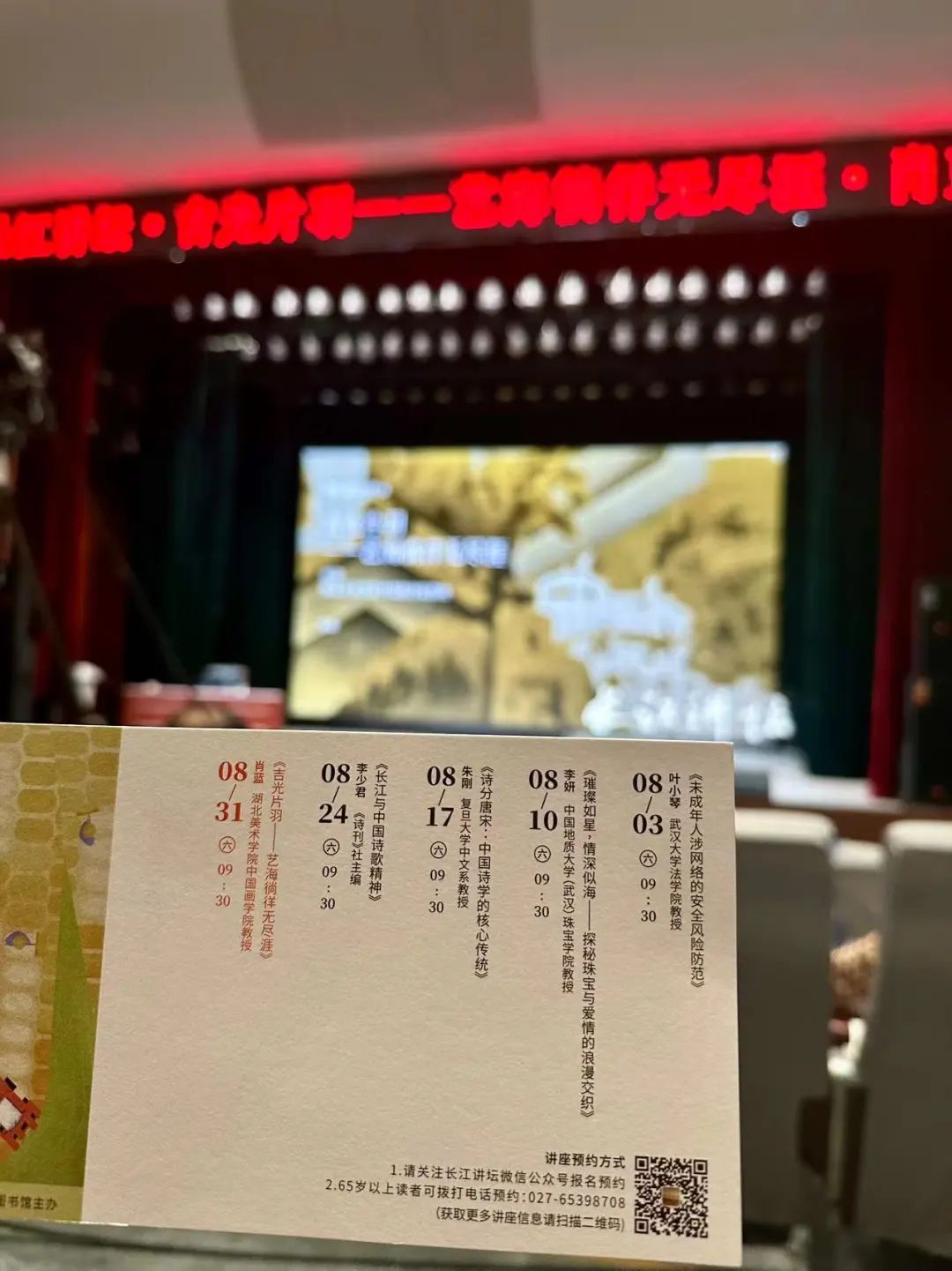 周末来这里，地铁直达还免费- 武汉市人民政府门户网站