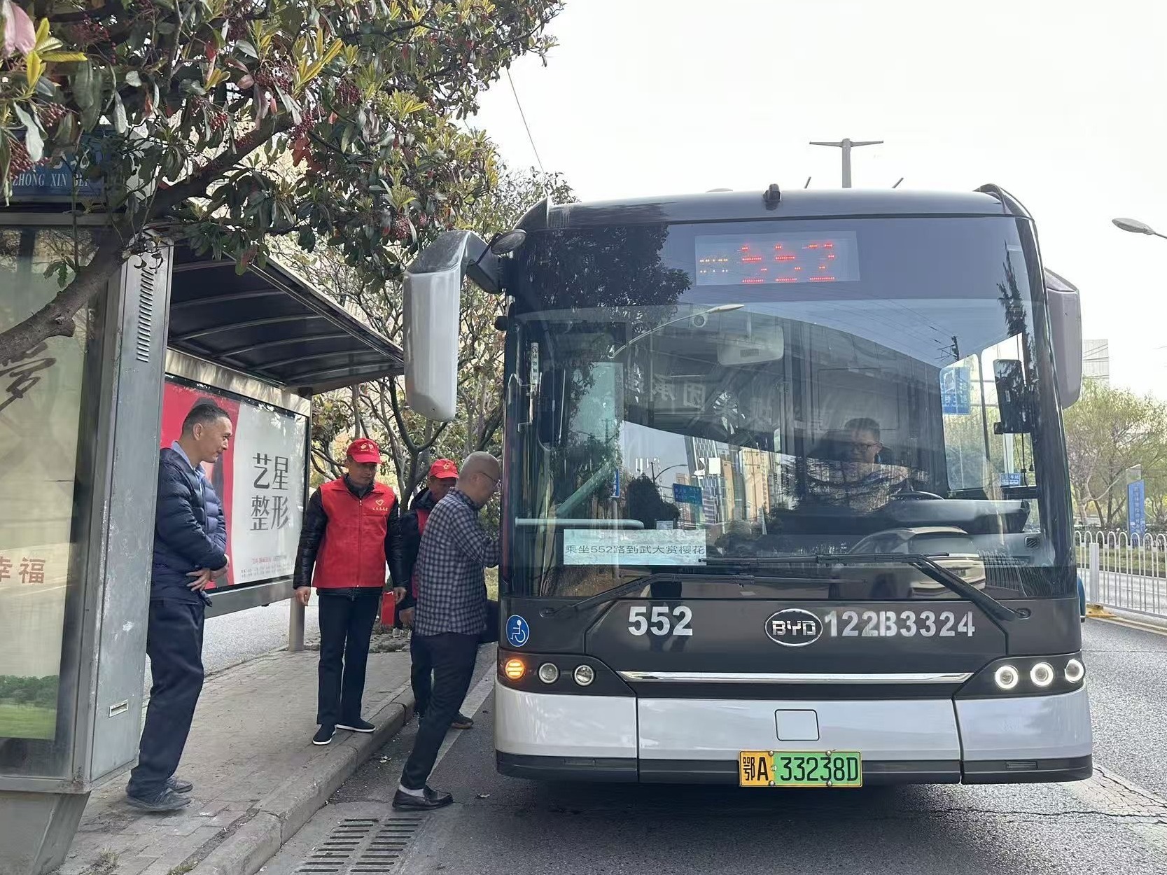 W020260313488428428422 (1).jpeg