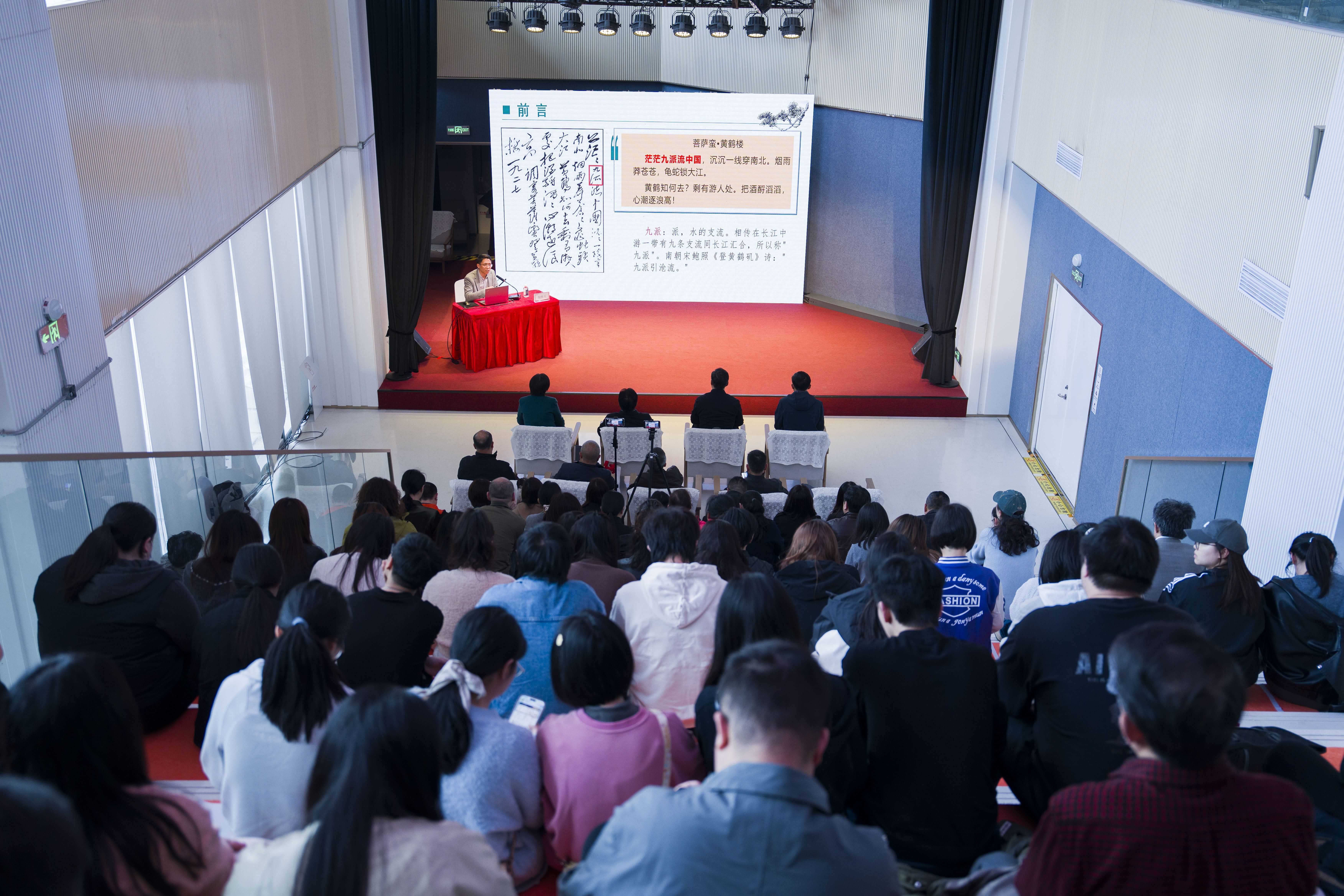 “江湖气”与“烟火气”交融，武汉文史讲坛聚焦“汉派文化”(图3)